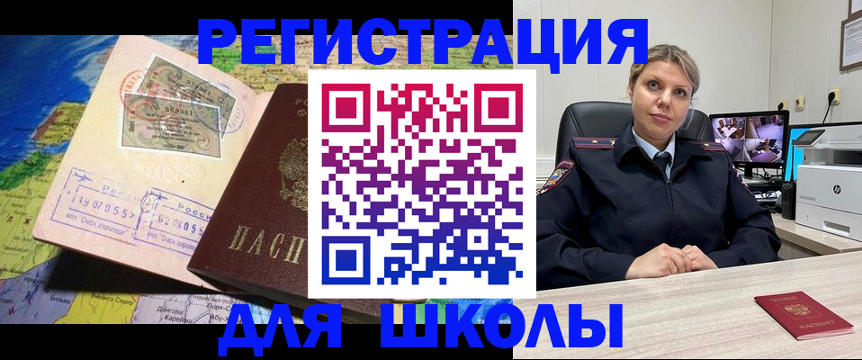 прописка от собственника в Лузе